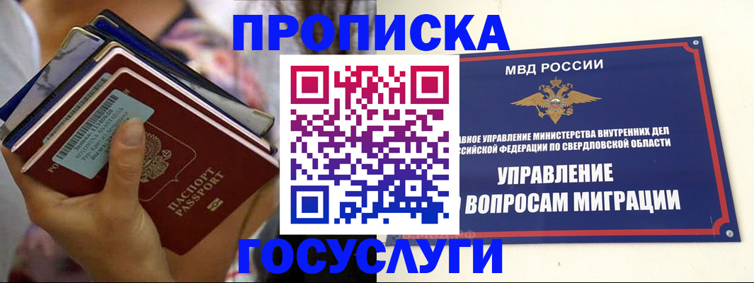 форма 3 в Тулуне