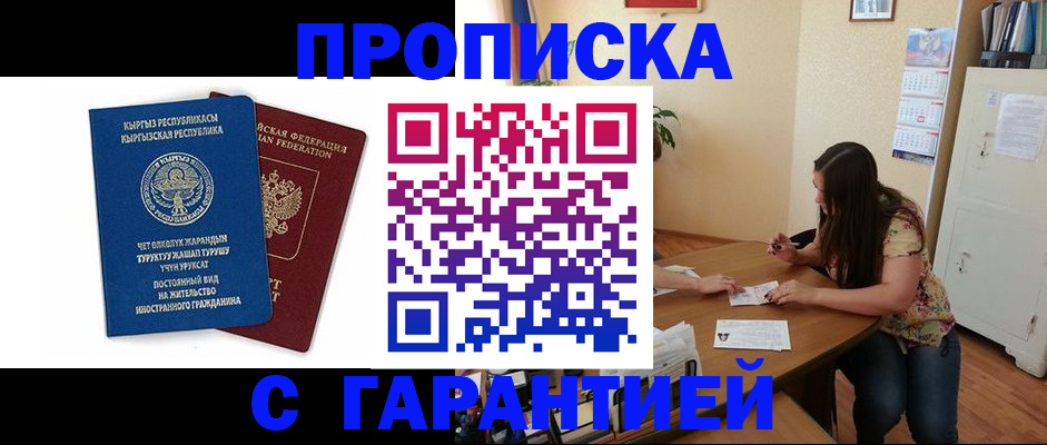 найти адрес прописки в Тулуне
