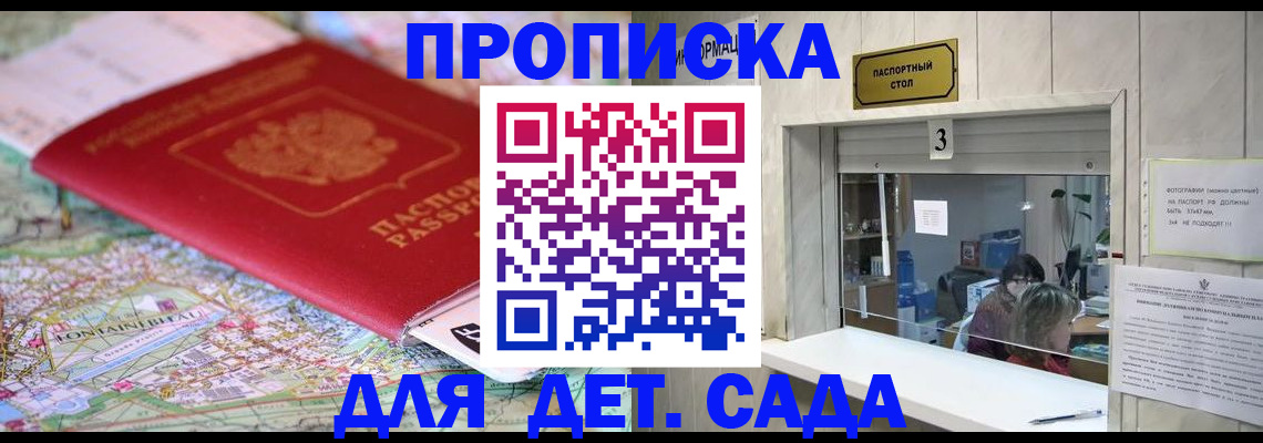 регистрация в Тулуне