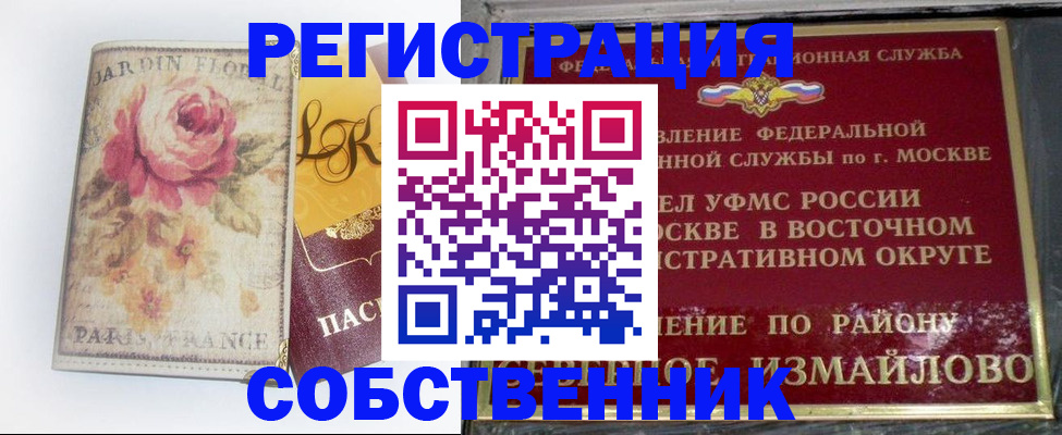 форма 3 в Тулуне